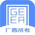 广西成考App