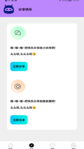 画质怪物120帧和平精英