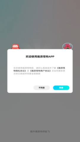画质怪物120帧和平精英