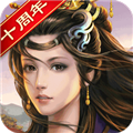 乱世纷争