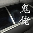 孙美琪疑案郎威