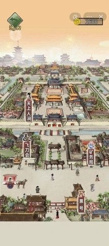 重生干帝王截图3