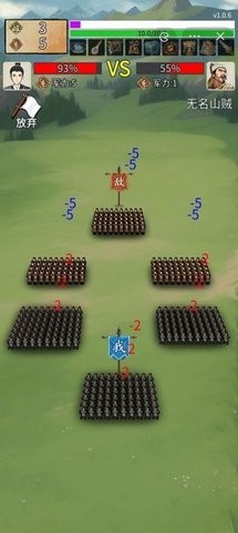 重生干帝王截图2