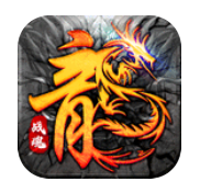魔狩战纪