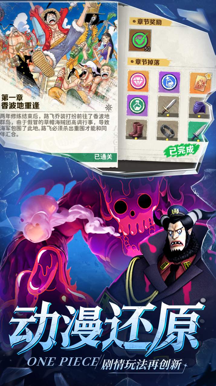 战魂旅人截图2