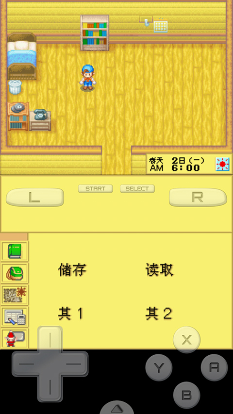 牧场物语风之集市