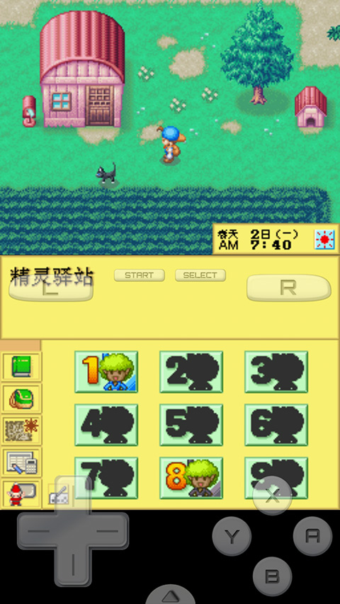 牧场物语风之集市