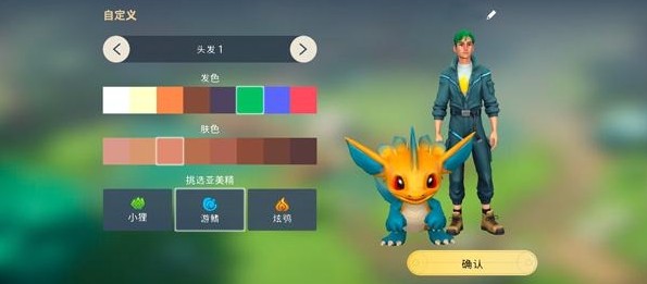 小精灵生存指南截图1