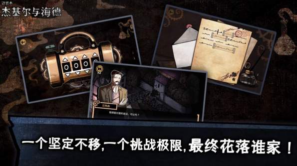 迈哲木化身博士