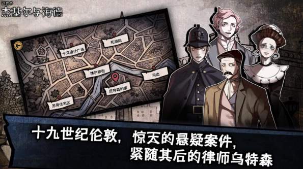 迈哲木化身博士