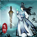 飞剑扫八荒