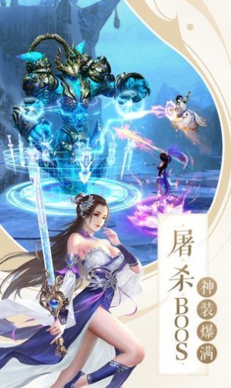 灵域修仙