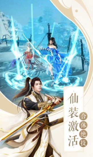灵域修仙