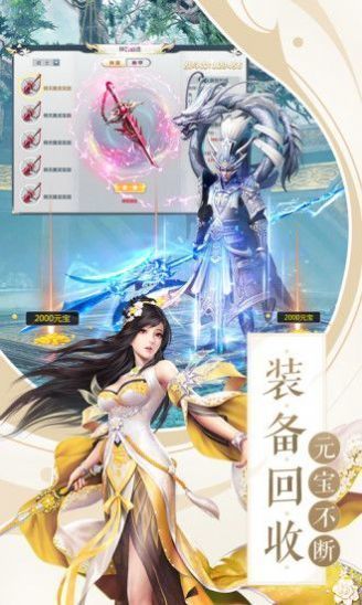 灵域修仙