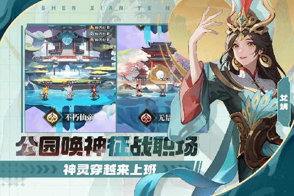 风暴迷城截图2