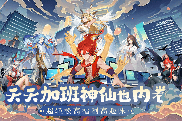 风暴迷城截图3