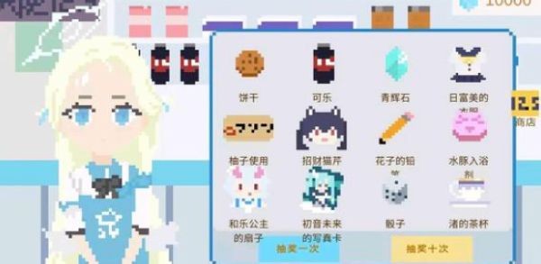小春养成记截图3