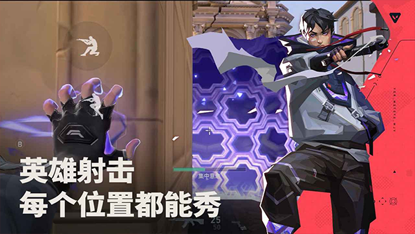 无畏契约开箱模拟器截图1
