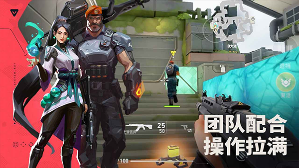 无畏契约开箱模拟器截图2