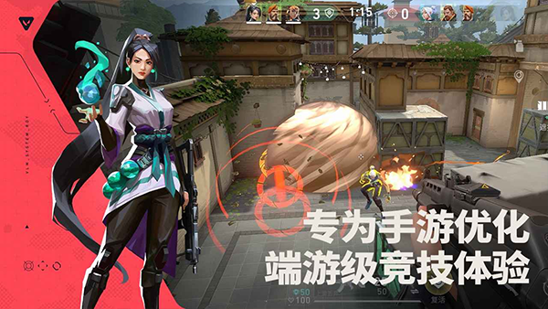 无畏契约开箱模拟器截图3