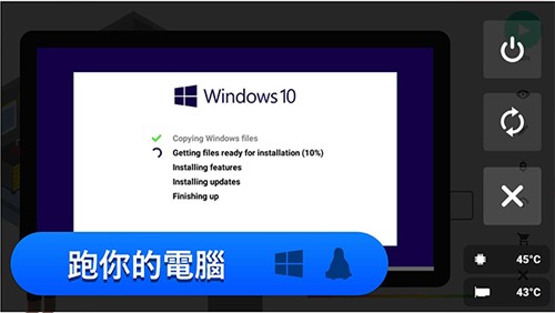 装机模拟器2