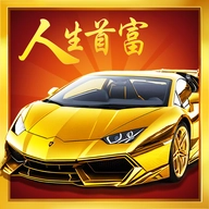 人生重开有多好