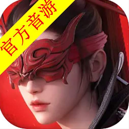 云永劫无间