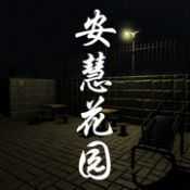 孙美琪疑案冯跃进