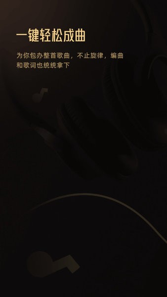 Muse AI app