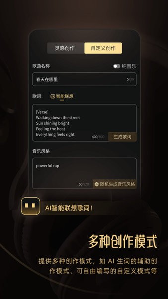 Muse AI app