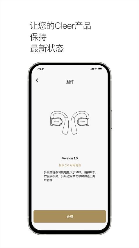 cleer app