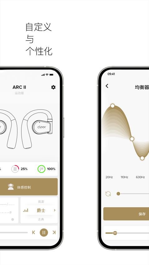 cleer app