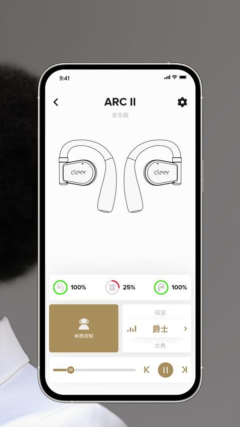 cleer app