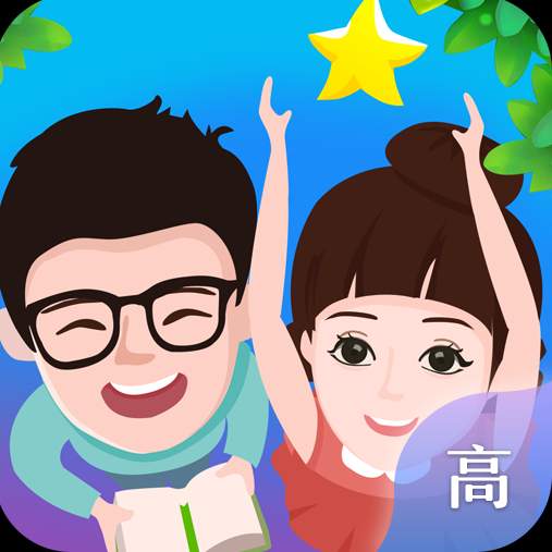 慧知行高中版app