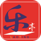 乐亭通官方app