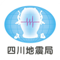 四川地震预警(紧急地震信息)