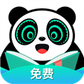 熊猫脑洞小说APP