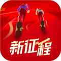 圆梦新征程app