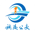 铜陵公交车实时查询app