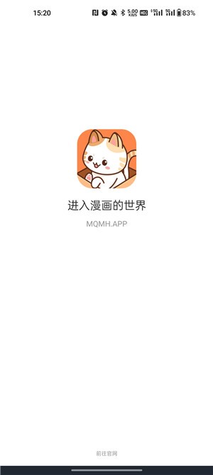 喵趣漫画复活版2