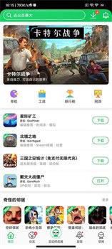 葫芦侠普通版