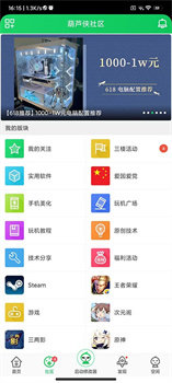 葫芦侠普通版