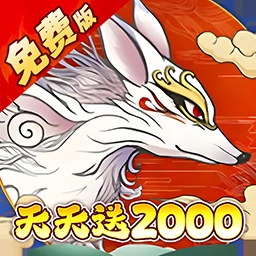 西游风云