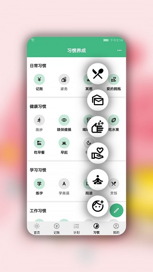 手记华为软件