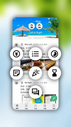 手记华为软件