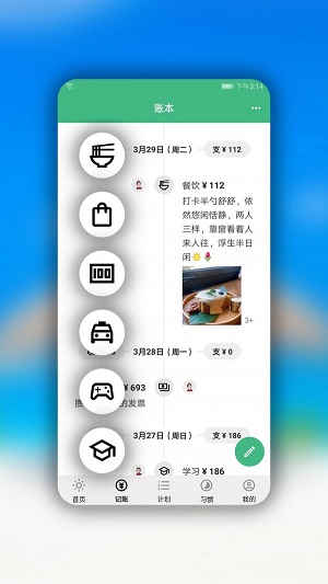 手记华为软件
