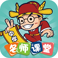 中学名师课堂app免费版