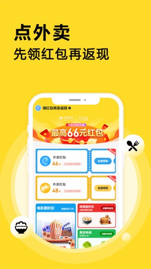 魔盒工具箱手表版截图1