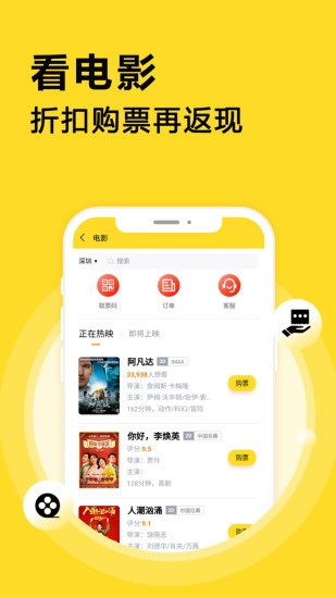 魔盒工具箱手表版截图2