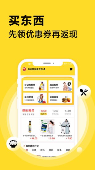 魔盒工具箱手表版截图3